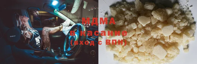 MDMA Molly  продажа наркотиков  blacksprut   Гаврилов Посад 