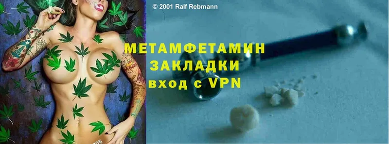 Первитин Methamphetamine  Гаврилов Посад 